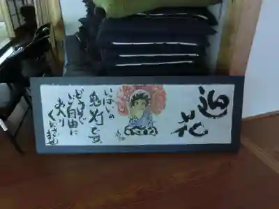 天徳寺のその他建物