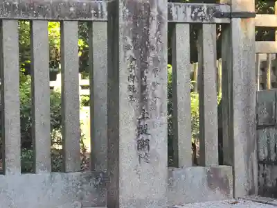 醍醐寺（上醍醐）(京都府)