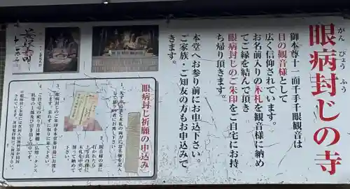 南法華寺（壷阪寺）の{uncategorized: "未分類", other: "その他", undefined: "問題あり", building: "その他建物", grave: "お墓", sacred_gate: "鳥居", guardian: "狛犬", statue: "像", buddha: "仏像", history: "歴史", nature: "自然", garden: "庭園", animal: "動物", pagoda: "塔", temizu: "手水舎", mountain_gate: "山門・神門", sanctuary: "本殿・本堂", subordinate: "末社・摂社", art: "芸術", scenery: "景色", jizo: "地蔵", ema: "絵馬", goshuin: "御朱印", omikuji: "おみくじ", items: "授与品その他", amulet: "お守り", goshuincho: "御朱印帳", eats: "食事", festival: "お祭り", votive_dance: "神楽", shichigosan: "七五三参", wedding: "結婚式", experience: "体験その他", initially: "初詣", around: "周辺", anti_infection: "感染症対策"}