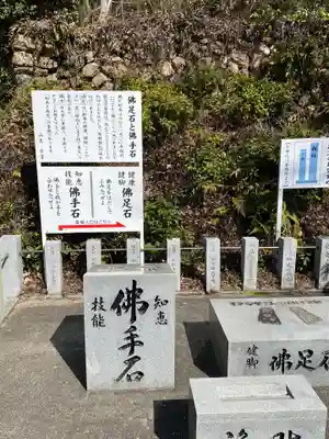 犬山寂光院の歴史