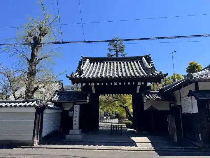 廬山寺(廬山天台講寺)の{uncategorized: "未分類", other: "その他", undefined: "問題あり", building: "その他建物", grave: "お墓", sacred_gate: "鳥居", guardian: "狛犬", statue: "像", buddha: "仏像", history: "歴史", nature: "自然", garden: "庭園", animal: "動物", pagoda: "塔", temizu: "手水舎", mountain_gate: "山門・神門", sanctuary: "本殿・本堂", subordinate: "末社・摂社", art: "芸術", scenery: "景色", jizo: "地蔵", ema: "絵馬", goshuin: "御朱印", omikuji: "おみくじ", items: "授与品その他", amulet: "お守り", goshuincho: "御朱印帳", eats: "食事", festival: "お祭り", votive_dance: "神楽", shichigosan: "七五三参", wedding: "結婚式", experience: "体験その他", initially: "初詣", around: "周辺", anti_infection: "感染症対策"}