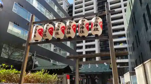 宮益御嶽神社の鳥居