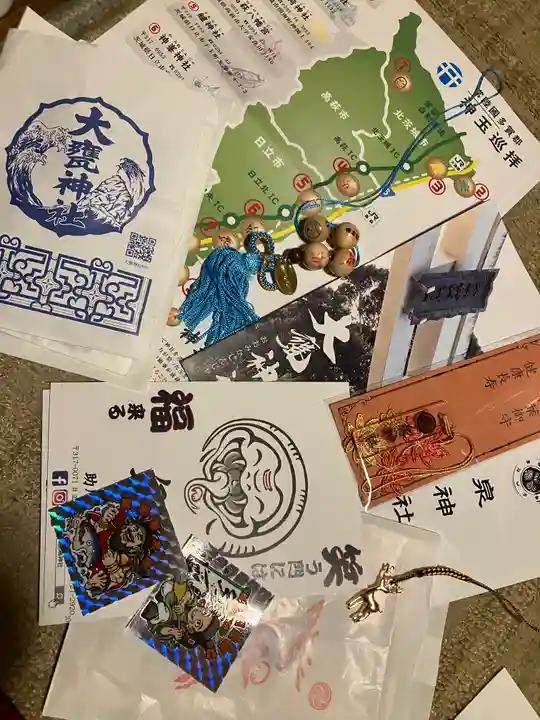 鹿嶋神社(茨城県)