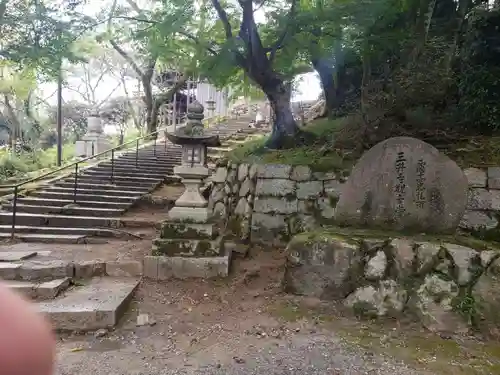 園城寺（三井寺）の建物その他