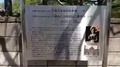 円満寺の歴史