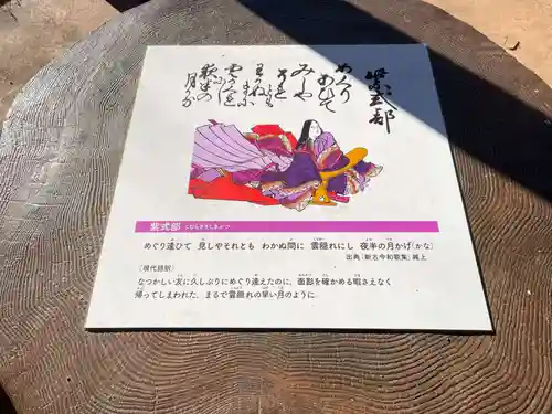 那古寺(千葉県)