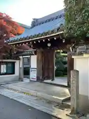 梅香寺の山門