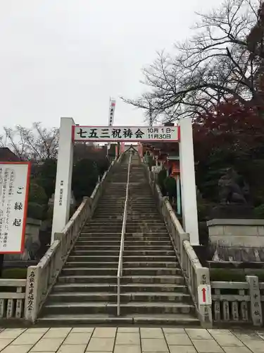 成田山名古屋別院大聖寺(犬山成田山)のその他建物