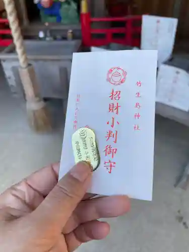 竹生島神社（都久夫須麻神社）の授与品その他