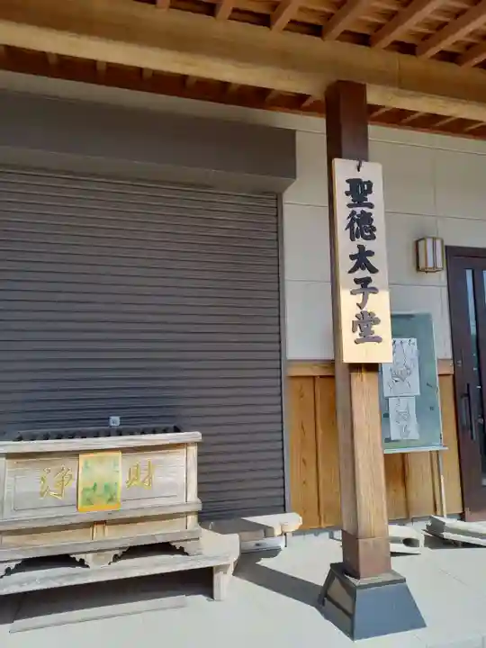 妙蔵寺(神奈川県)