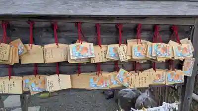 温泉神社〜いわき湯本温泉〜の絵馬