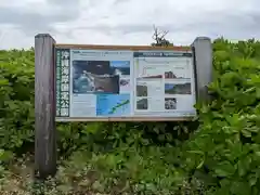 伊計神社(沖縄県)