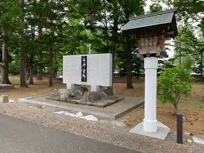 富良野神社のその他建物
