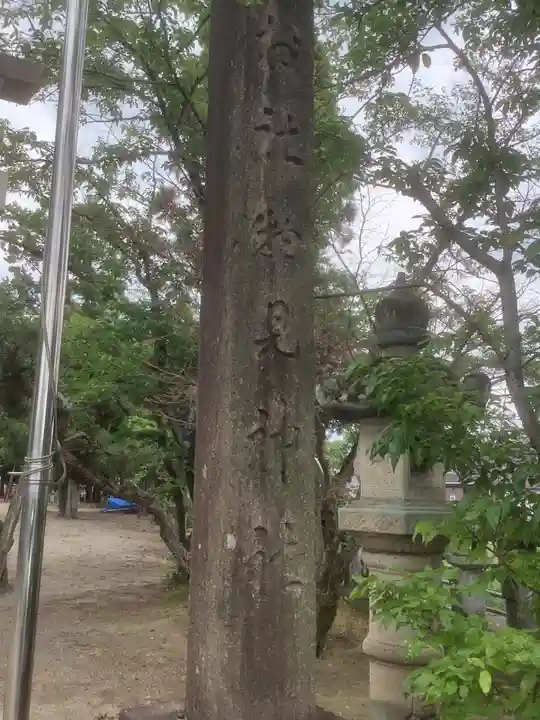 物見神社(岐阜県)