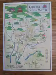 西明寺(岐阜県)