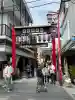 西新井大師総持寺の{uncategorized: "未分類", other: "その他", undefined: "問題あり", building: "その他建物", grave: "お墓", sacred_gate: "鳥居", guardian: "狛犬", statue: "像", buddha: "仏像", history: "歴史", nature: "自然", garden: "庭園", animal: "動物", pagoda: "塔", temizu: "手水舎", mountain_gate: "山門・神門", sanctuary: "本殿・本堂", subordinate: "末社・摂社", art: "芸術", scenery: "景色", jizo: "地蔵", ema: "絵馬", goshuin: "御朱印", omikuji: "おみくじ", items: "授与品その他", amulet: "お守り", goshuincho: "御朱印帳", eats: "食事", festival: "お祭り", votive_dance: "神楽", shichigosan: "七五三参", wedding: "結婚式", experience: "体験その他", initially: "初詣", around: "周辺", anti_infection: "感染症対策"}
