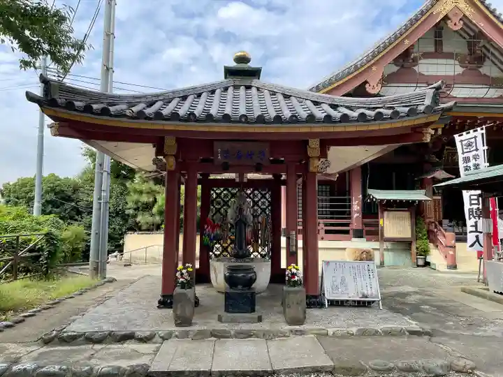 日朝堂(東京都)