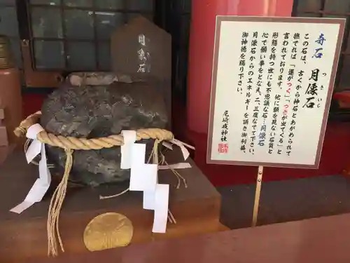 尼崎えびす神社のその他建物