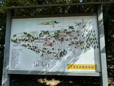 多賀大社(滋賀県)