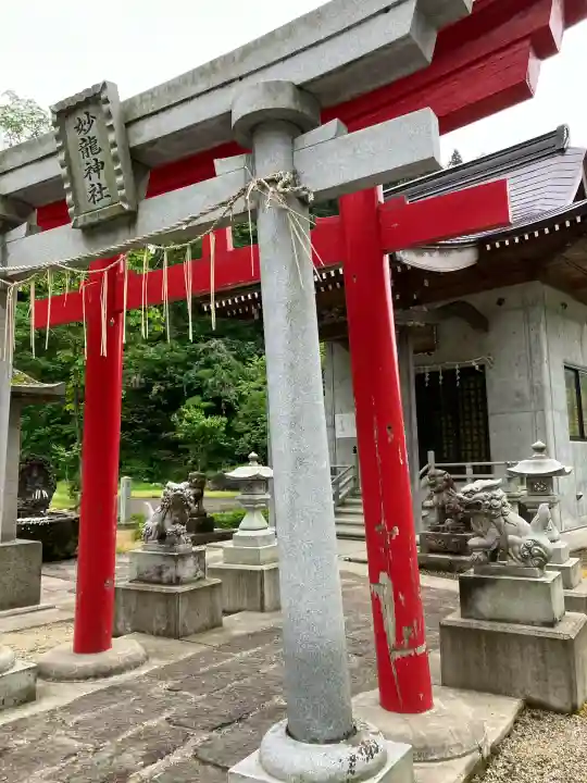 妙龍神社(新潟県)