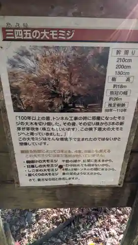 玉野御嶽神社のその他建物