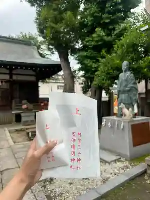安倍晴明神社（阿倍王子神社境外末社）(大阪府)