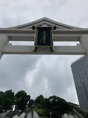 日枝神社の鳥居
