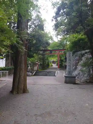 金刀比羅神社(福島県)