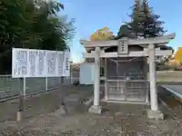 側鷹神社(千葉県)