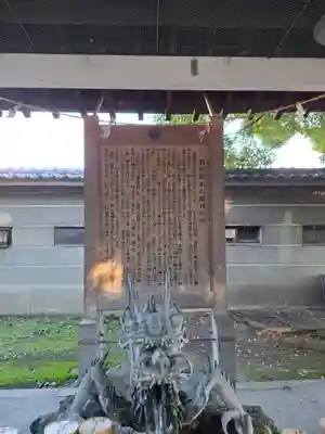 真清田神社(愛知県)