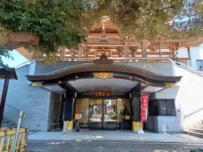 金剛院(埼玉県)