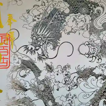 武速神社の御朱印 2025年02月