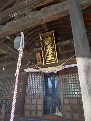 阿邪訶根神社(福島県)