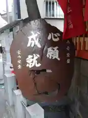 睦稲荷神社の建物その他