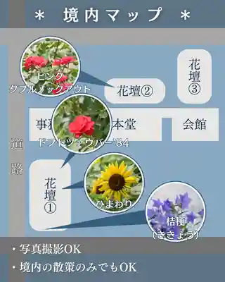 宝光寺(北海道)