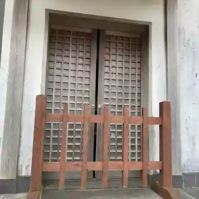 興福院お玉観音堂(神奈川県)