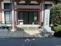 純正寺の{uncategorized: "未分類", other: "その他", undefined: "問題あり", building: "その他建物", grave: "お墓", sacred_gate: "鳥居", guardian: "狛犬", statue: "像", buddha: "仏像", history: "歴史", nature: "自然", garden: "庭園", animal: "動物", pagoda: "塔", temizu: "手水舎", mountain_gate: "山門・神門", sanctuary: "本殿・本堂", subordinate: "末社・摂社", art: "芸術", scenery: "景色", jizo: "地蔵", ema: "絵馬", goshuin: "御朱印", omikuji: "おみくじ", items: "授与品その他", amulet: "お守り", goshuincho: "御朱印帳", eats: "食事", festival: "お祭り", votive_dance: "神楽", shichigosan: "七五三参", wedding: "結婚式", experience: "体験その他", initially: "初詣", around: "周辺", anti_infection: "感染症対策"}