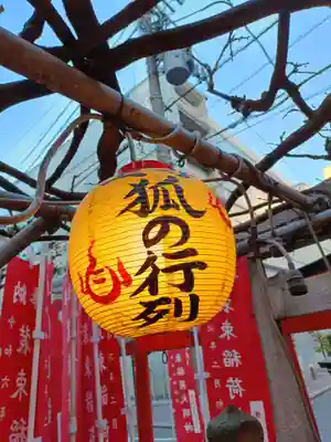 装束稲荷神社(王子稲荷神社境外摂社)(東京都)
