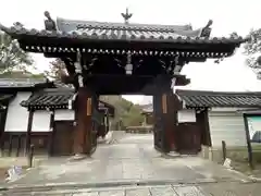 即成院(京都府)