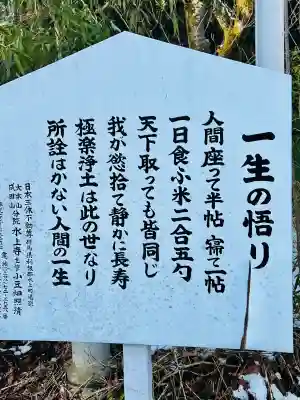 水上寺(成田山水上不動尊) の{uncategorized: "未分類", other: "その他", undefined: "問題あり", building: "その他建物", grave: "お墓", sacred_gate: "鳥居", guardian: "狛犬", statue: "像", buddha: "仏像", history: "歴史", nature: "自然", garden: "庭園", animal: "動物", pagoda: "塔", temizu: "手水舎", mountain_gate: "山門・神門", sanctuary: "本殿・本堂", subordinate: "末社・摂社", art: "芸術", scenery: "景色", jizo: "地蔵", ema: "絵馬", goshuin: "御朱印", omikuji: "おみくじ", items: "授与品その他", amulet: "お守り", goshuincho: "御朱印帳", eats: "食事", festival: "お祭り", votive_dance: "神楽", shichigosan: "七五三参", wedding: "結婚式", experience: "体験その他", initially: "初詣", around: "周辺", anti_infection: "感染症対策"}