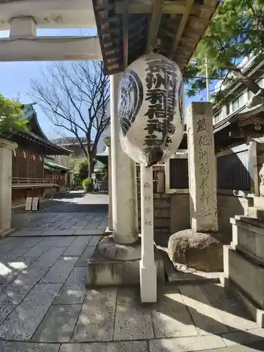鐵砲洲稲荷神社(東京都)