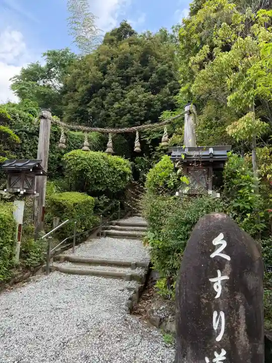 大神神社の{uncategorized: "未分類", other: "その他", undefined: "問題あり", building: "その他建物", grave: "お墓", sacred_gate: "鳥居", guardian: "狛犬", statue: "像", buddha: "仏像", history: "歴史", nature: "自然", garden: "庭園", animal: "動物", pagoda: "塔", temizu: "手水舎", mountain_gate: "山門・神門", sanctuary: "本殿・本堂", subordinate: "末社・摂社", art: "芸術", scenery: "景色", jizo: "地蔵", ema: "絵馬", goshuin: "御朱印", omikuji: "おみくじ", items: "授与品その他", amulet: "お守り", goshuincho: "御朱印帳", eats: "食事", festival: "お祭り", votive_dance: "神楽", shichigosan: "七五三参", wedding: "結婚式", experience: "体験その他", initially: "初詣", around: "周辺", anti_infection: "感染症対策"}