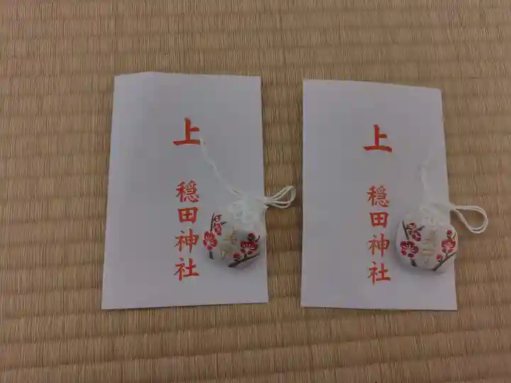 穏田神社(東京都)