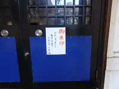 梅島天満宮のその他建物