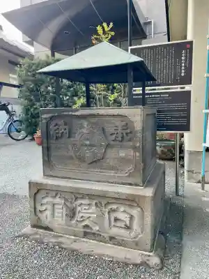 正受院(東京都)