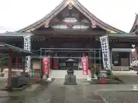 日朝堂の御朱印