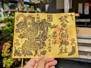 日本唯一香辛料の神 波自加彌神社の御朱印 2024年06月15日(土)〜(2024年06月11日(火) 16時40分19秒投稿)