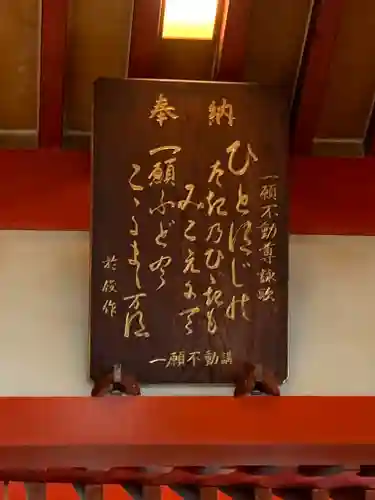 太融寺のその他建物