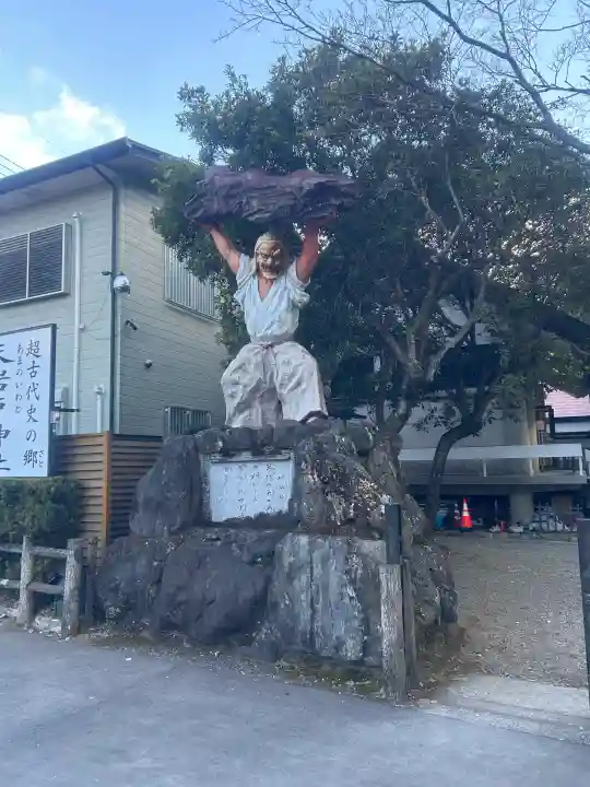 天岩戸神社の{uncategorized: "未分類", other: "その他", undefined: "問題あり", building: "その他建物", grave: "お墓", sacred_gate: "鳥居", guardian: "狛犬", statue: "像", buddha: "仏像", history: "歴史", nature: "自然", garden: "庭園", animal: "動物", pagoda: "塔", temizu: "手水舎", mountain_gate: "山門・神門", sanctuary: "本殿・本堂", subordinate: "末社・摂社", art: "芸術", scenery: "景色", jizo: "地蔵", ema: "絵馬", goshuin: "御朱印", omikuji: "おみくじ", items: "授与品その他", amulet: "お守り", goshuincho: "御朱印帳", eats: "食事", festival: "お祭り", votive_dance: "神楽", shichigosan: "七五三参", wedding: "結婚式", experience: "体験その他", initially: "初詣", around: "周辺", anti_infection: "感染症対策"}