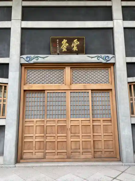 青松寺のその他建物